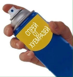 ⚡️ emoji Любимые стикеры Адельсон Telegram sticker 9 of 119