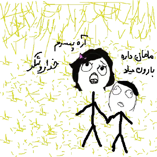 😨 emoji +18 | @Mohammadreza_Sticker Telegram sticker 9 of 17