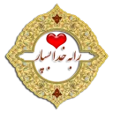 ❤ emoji @Stickers_Aydin ياد خدا آرام بخش دلهاست Telegram sticker 8 of 49