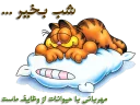 💤 emoji زباله نریزید. لطفاً! Telegram sticker 12 of 50