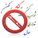 😊 emoji @Stickers_Aydin ياد خدا آرام بخش دلهاست Telegram sticker 15 of 49