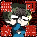 😡 emoji EnStars! Chibis Telegram sticker 14 of 33
