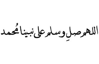 🍃 emoji قـــمــــر💜✨ Telegram sticker 12 of 120