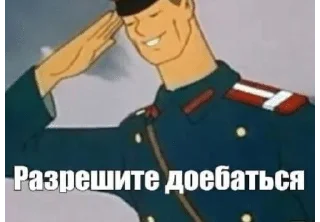 🌟 emoji Пиздатые стики @Lo_kki Telegram sticker 18 of 120