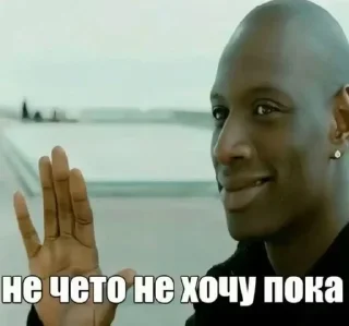 👨 emoji Пиздатые стики @Lo_kki Telegram sticker 13 of 120
