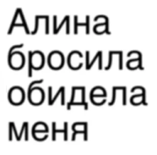 🌟 emoji Пиздатые стики @Lo_kki Telegram sticker 6 of 120