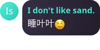 🤤 emoji 麦仁の奇妙Sticker [ @haishimairen ] Telegram sticker 12 of 120