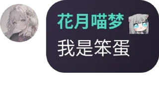 🥹 emoji 麦仁の奇妙Sticker [ @haishimairen ] Telegram sticker 24 of 120