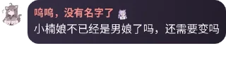 🤭 emoji 麦仁の奇妙Sticker [ @haishimairen ] Telegram sticker 17 of 120