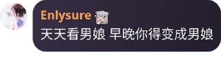 🧐 emoji 麦仁の奇妙Sticker [ @haishimairen ] Telegram sticker 16 of 120