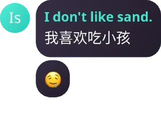🤤 emoji 麦仁の奇妙Sticker [ @haishimairen ] Telegram sticker 22 of 120