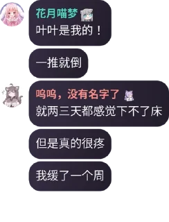 ❤️ emoji 麦仁の奇妙Sticker [ @haishimairen ] Telegram sticker 19 of 120