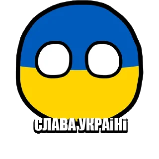 🇺🇦 emoji Countryballs Telegram sticker 7 of 15