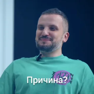 😁 emoji Импроцитаты 5 от @Kopli1 Telegram sticker 21 of 120