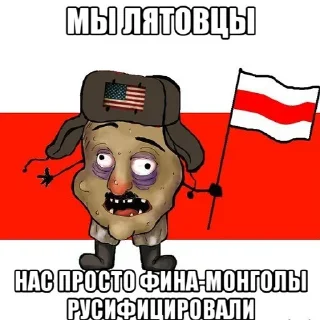 🇧🇾 emoji Gudus no history Telegram sticker 10 of 120