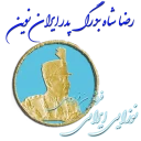 🙏 emoji Iranian Renaissance Telegram sticker 21 of 108