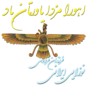 ☝ emoji Iranian Renaissance Telegram sticker 16 of 108