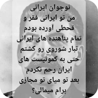 👍 emoji @nigga_chan_444 نوجوان ایرانی Telegram sticker 17 of 120