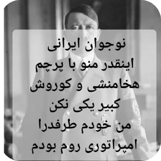 👍 emoji @nigga_chan_444 نوجوان ایرانی Telegram sticker 14 of 120