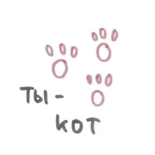 🍇 emoji 𖥻 rose : 🍇 : @lumicore_present Telegram sticker 15 of 40