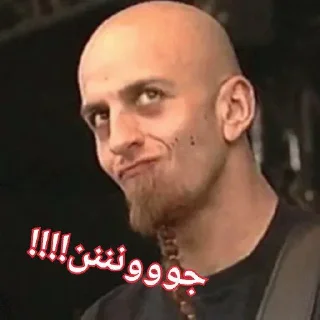 🥡 emoji System of a down🥰@system_of_a_down Telegram sticker 14 of 119