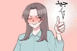 🈸 emoji Irene Telegram sticker 12 of 70