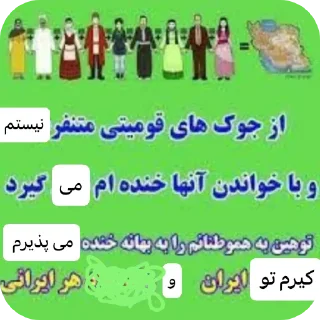 👍 emoji ملات سفت بدمز حرکت ! Telegram sticker 14 of 92