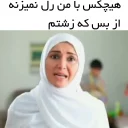 💔 emoji انتخاب با شماست😐 Telegram sticker 6 of 34