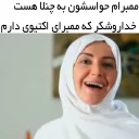 😁 emoji انتخاب با شماست😐 Telegram sticker 5 of 34