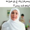 💦 emoji انتخاب با شماست😐 Telegram sticker 24 of 34
