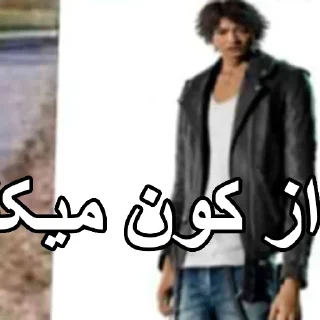 🇵🇰 emoji Cropped Farsi Yakuza Memes: Dead Souls Telegram sticker 22 of 44