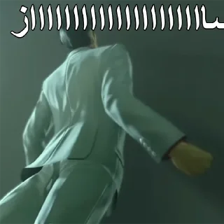 🇵🇰 emoji Cropped Farsi Yakuza Memes: Dead Souls Telegram sticker 10 of 44