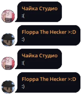 🔥 emoji Бывает Telegram sticker 15 of 63