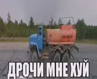 🍾 emoji huipizdaskovoroda Telegram sticker 7 of 120
