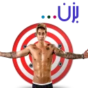 😏 emoji persian justin bieber Telegram sticker 6 of 33