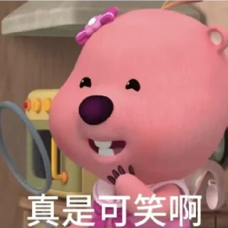 😔 emoji 可爱小羊 · @XiaoYango3o Telegram sticker 14 of 114