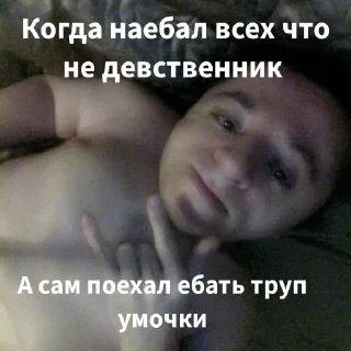 ✝️ emoji миньони хаус Telegram sticker 18 of 30