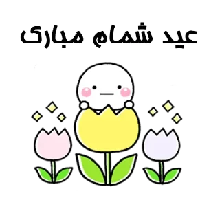 🌹 emoji @stickerkar  کانال دنیای استیکر Telegram sticker 11 of 15