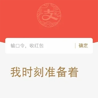 Sticker from @jpzgj @jpzhk 头像 @jpzmk @xgylcc 图标 @pc66pc @dhgfyl 供需 @xgdb55