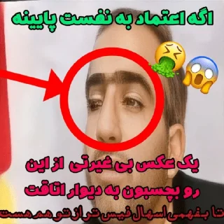 🤮 emoji @FEDEYEKI Telegram sticker 17 of 69