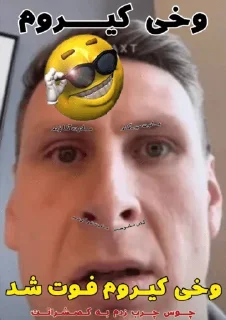 🤓 emoji @FEDEYEKI Telegram sticker 24 of 69