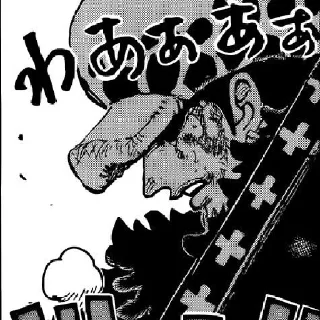 👍 emoji ☠️trafalgar law☠️ @zhekamag09 Telegram sticker 22 of 66