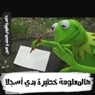🤨 emoji You know it's me @mo7amedfawzi Telegram sticker 18 of 75
