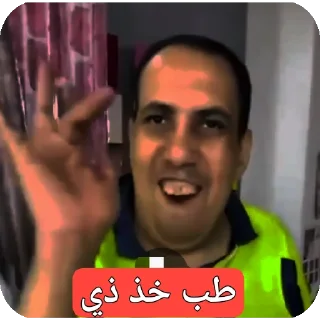 😡 emoji ملصقاتي🗿@ahmed3mk Telegram sticker 24 of 24