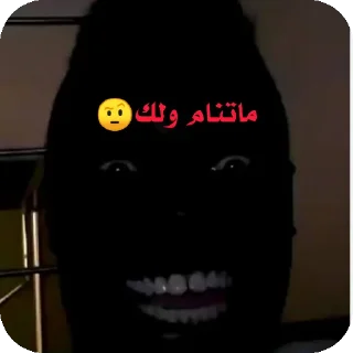 👄 emoji ملصقاتي🗿@ahmed3mk Telegram sticker 6 of 24