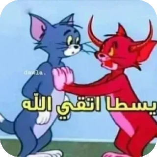 👍 emoji ملصقاتي🗿@ahmed3mk Telegram sticker 20 of 24