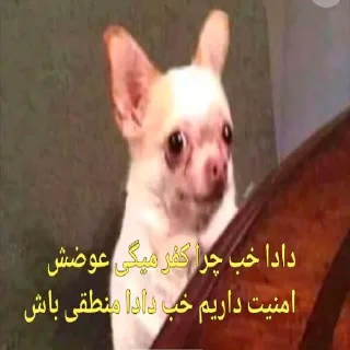 😀 emoji یا حق بمولا... Telegram sticker 3 of 35