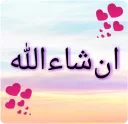 🙃 emoji عاشقی با خدا (پک‌۲) Telegram sticker 14 of 120