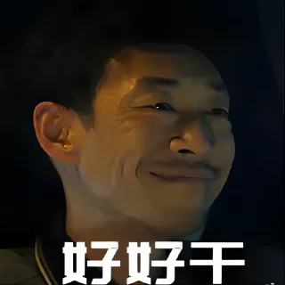 😎 emoji 疯驴子 Telegram sticker 20 of 28