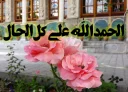 🙃 emoji عاشقی با خدا (پک‌۲) Telegram sticker 21 of 120